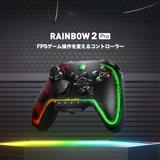 BIGBIGWON RAINBOW2-Pro-Combo ゲーミングコントローラー RAINBOW2 Pro 