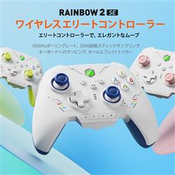 BIGBIGWON RAINBOW-2-SE-BLUE RAINBOW 2 SE Blue ワイヤレス