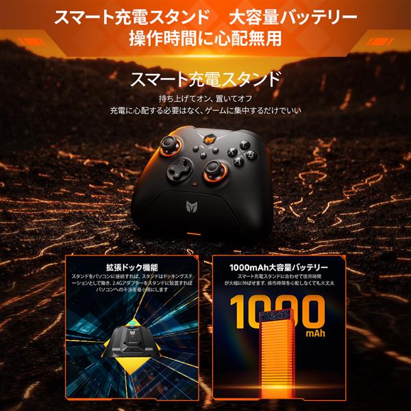 BIGBIG WON ゲーミングコントローラー ワイヤレス＆有線 ブラック GALE