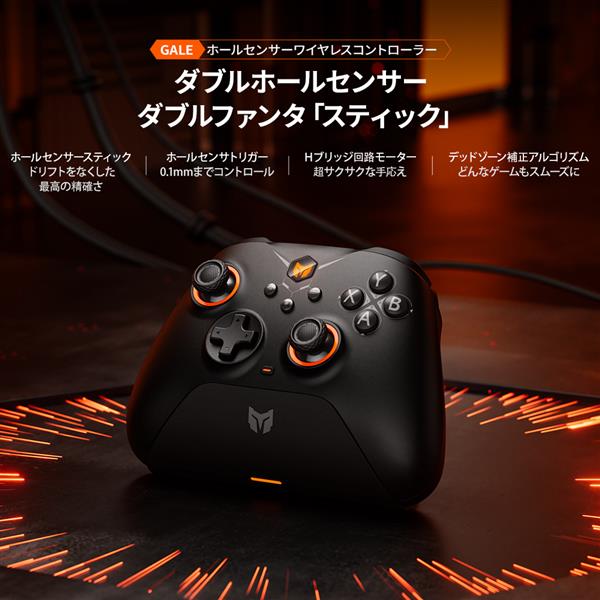 BIGBIG WON ゲーミングコントローラー ワイヤレス＆有線 ブラック GALE