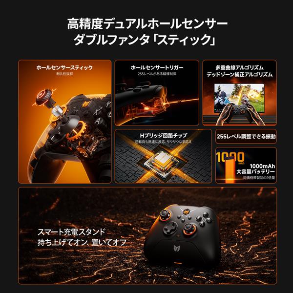 BIGBIG WON ゲーミングコントローラー ワイヤレス＆有線 ブラック GALE