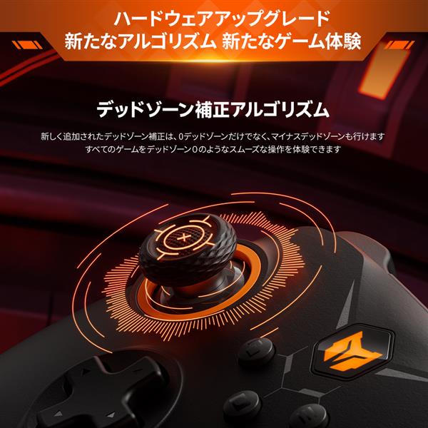 BIGBIG WON ゲーミングコントローラー ワイヤレス＆有線 ブラック GALE
