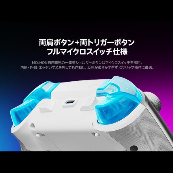 【新品未開封】MOJHON RAINBOW3 ゲーミングコントローラー BIGBIG WON MOJHON モジョン RAINBOW3 無線 有線 ゲームコントローラー