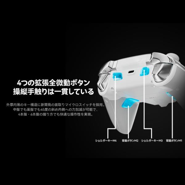 MOJHON MOJHON RAINBOW3 無線/有線ゲームコントローラー【任天堂Switch