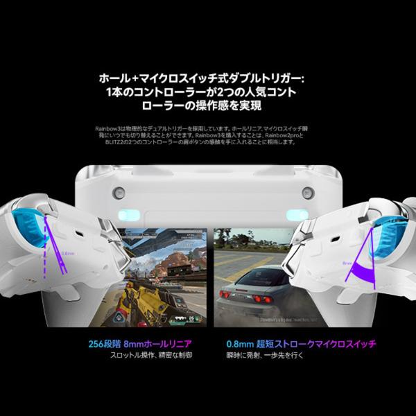 MOJHON MOJHON RAINBOW3 無線/有線ゲームコントローラー【任天堂Switch