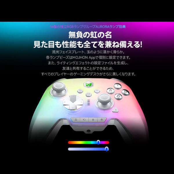 MOJHON RAINBOW 3 ゲームコントローラー MOJHON（BIGBIG WON） RAINBOW 3 | ゲームパッド/コントローラ