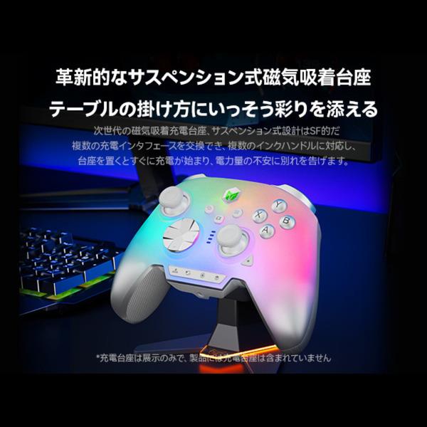 MOJHON MOJHON RAINBOW3 無線/有線ゲームコントローラー【任天堂Switch