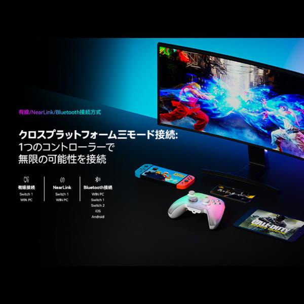 MOJHON MOJHON RAINBOW3 無線/有線ゲームコントローラー【任天堂Switch