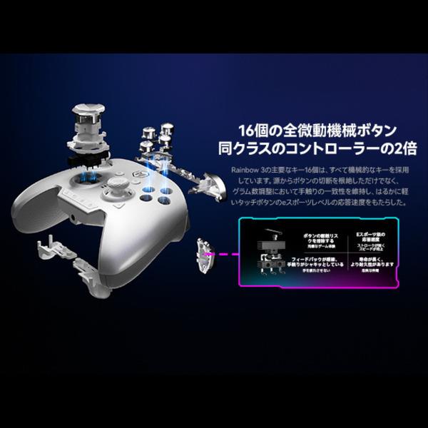 MOJHON MOJHON RAINBOW3 無線/有線ゲームコントローラー【任天堂Switch