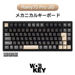 WOBKEY Rainy75 Pro 日本語配列 75％ KAILHココアスイッチ PR75BLKJIS