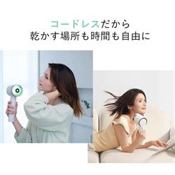 Zuvi HA100 光ヘアケア コードレスドライヤー Zuvi Halo （ズーヴィ