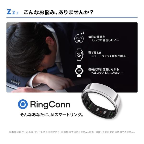 RingConn RingConn(リンコン) 第2世代 US6号 RCA-01-123030615 