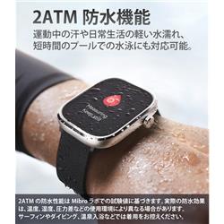 mibro Mibro Watch C4 ダークグレー SP380012-C22 | ノジマ