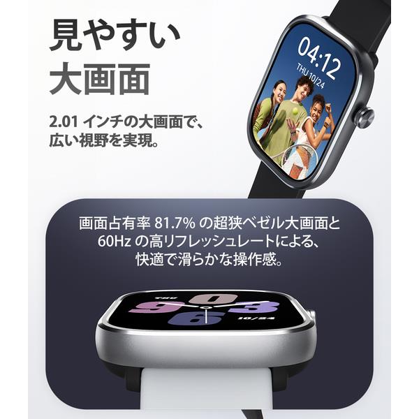 mibro ミブロMibro Watch C4 シルバー SP380012-C24 | ノジマオンライン