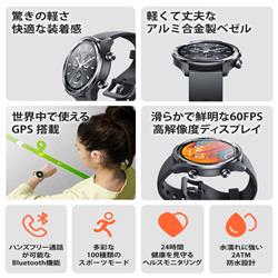 mibro ミブロ A3 ダークグレー SP380014-C22 | ノジマオンライン