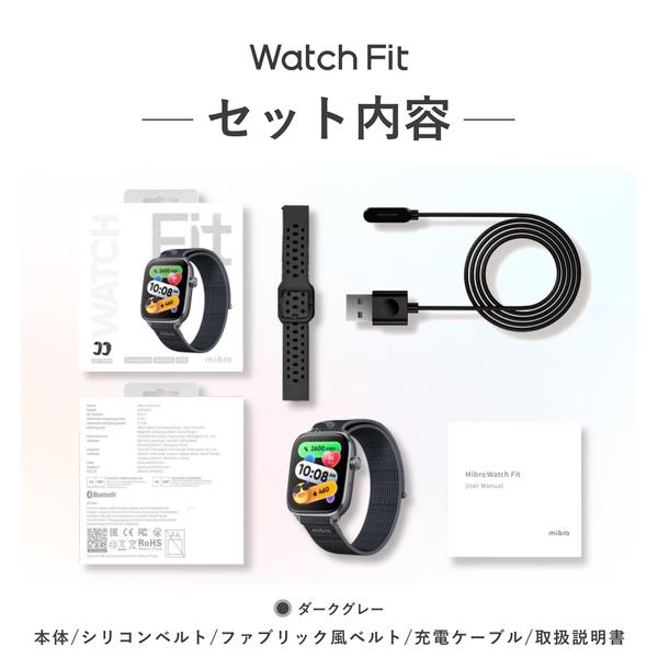 mibro(ﾐﾌﾞﾛ) Watch FIT ﾌﾞﾗｯｸ SP380018-C22 | ノジマオンライン