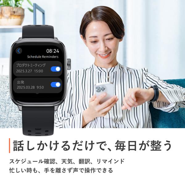 mibro(ﾐﾌﾞﾛ) Watch FIT ｼﾙﾊﾞｰ SP380018-C24 | ノジマオンライン