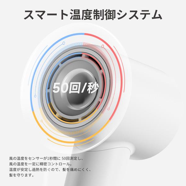 Laifen LF-SE-WH-JP ヘアードライヤー Laifen SE スムージング