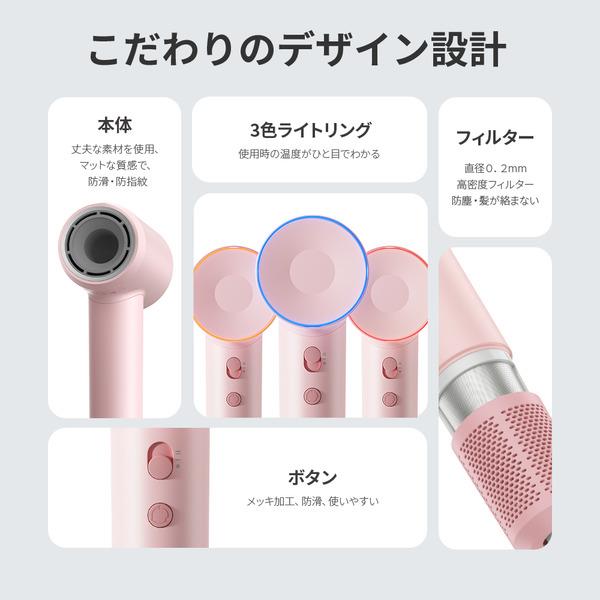 Laifen SE ドライヤー オーキッドカラー 【箱無し】