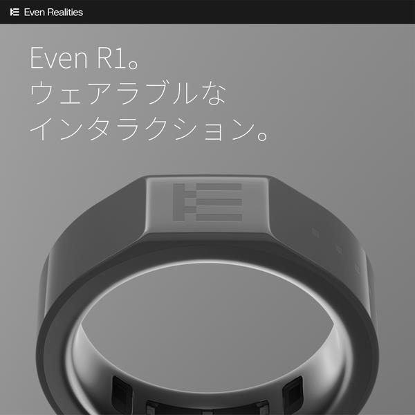 Even Realities Even R1 US7号 スマートリング EVENR1US7