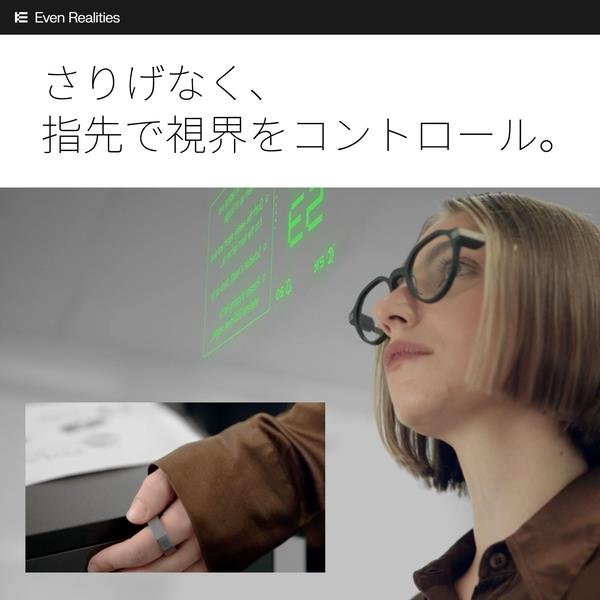 Even Realities Even R1 US7号 スマートリング EVENR1US7
