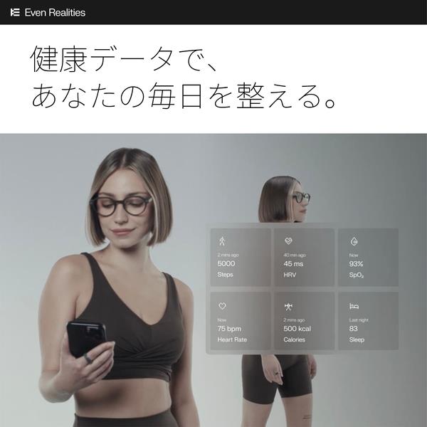 Even Realities Even R1 US7号 スマートリング EVENR1US7