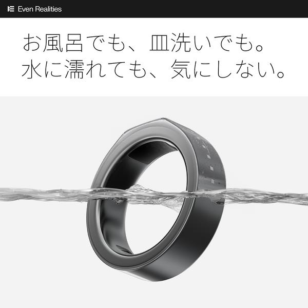 Even Realities Even R1 US7号 スマートリング EVENR1US7