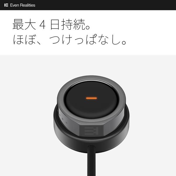 Even Realities Even R1 US7号 スマートリング EVENR1US7
