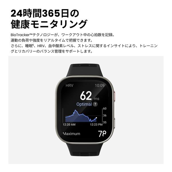 amazfit(ｱﾏｽﾞﾌｨｯﾄ) Bip Max ｼﾙﾊﾞｰ SP170085-C24 | ノジマオンライン