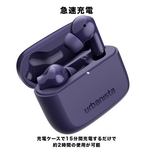 urbanista ワイヤレスイヤホン[Bluetooth/環境適応型/ノイズキャンセ