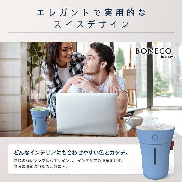 siroca U50-A 超音波式加湿器 BONECO healthy air 【0.2L/コンパクト