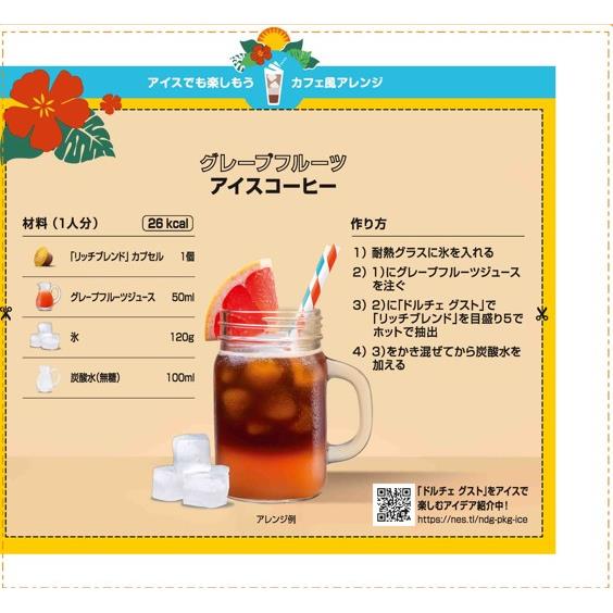 ネスレ NESCAFE(ネスカフェ) Dolce Gusto(ドルチェグスト) 専用