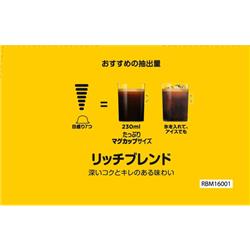 ネスレ NESCAFE(ネスカフェ) Dolce Gusto(ドルチェグスト) 専用