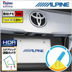 ALPINE/アルパイン SGS-C1000D-AV-OUTLET