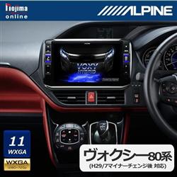 ALPINE/アルパイン EX11Z-VO-N