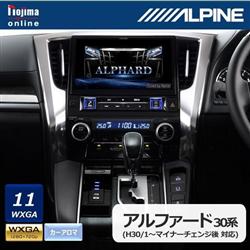 ALPINE/アルパイン EX11Z-AL-N