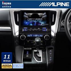 ALPINE/アルパイン EX11Z-VE-O