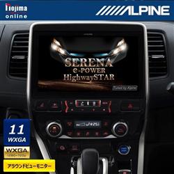 ALPINE(アルパイン) EX11Z-SE-E-AM-O