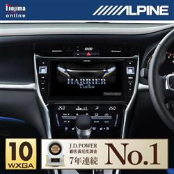 ALPINE/アルパイン EX10Z-HA2-O-ESE