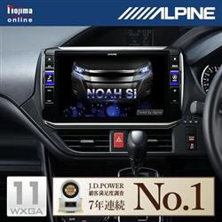 ALPINE/アルパイン EX11Z-NO-O