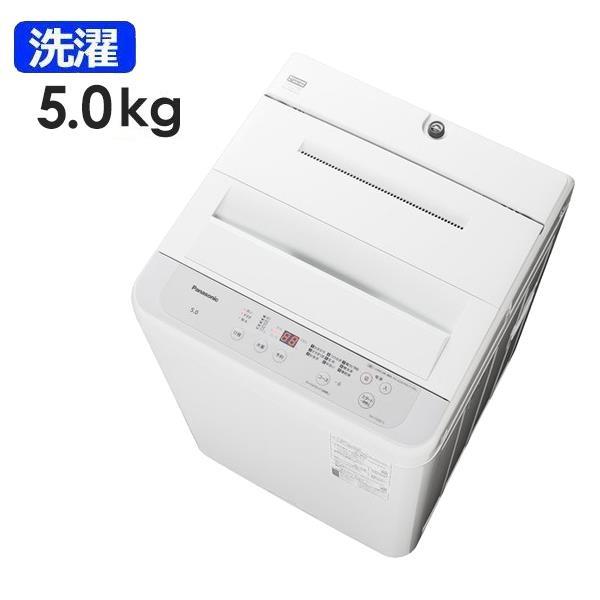 Panasonic JK-NA-F50B15-H 全自動洗濯機[ビッグウェーブ洗浄][楽ポイフィルター]【洗濯5.0kg/ニュアンスグレー】 |  ノジマオンライン