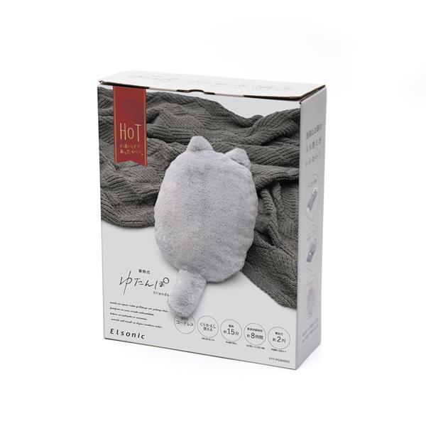 ELSONIC 【数量限定特価】蓄熱式湯たんぽ【ネコ/グレー】 ET-YPO3NEKO