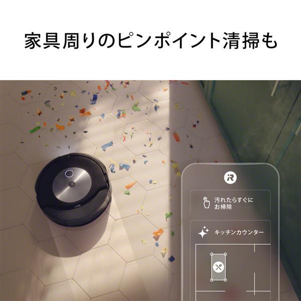 2in1】掃除機＆床拭きロボット Roomba combo（ルンバコンボ） j7+
