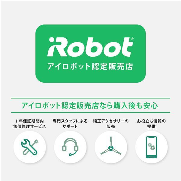 iRobot JK-c755860 【2in1】掃除機＆床拭きロボット Roomba combo