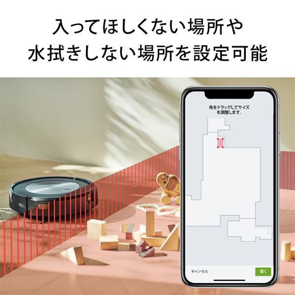 iRobot JK-c755860 【2in1】掃除機＆床拭きロボット Roomba combo 