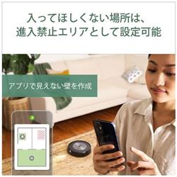 ロボット掃除機 Roomba（ルンバ）j7【高性能センサー搭載/スマート