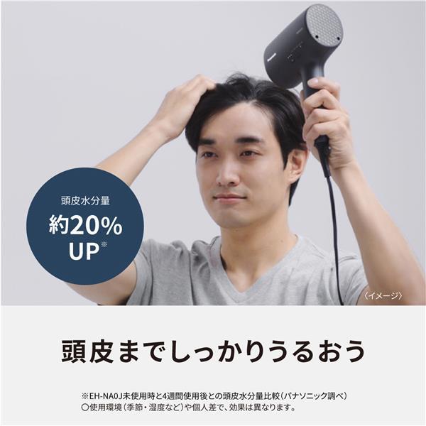 Panasonic JK-EH-NA0J-W ヘアードライヤー ナノケア [ナノドラ]  【高浸透ナノイー/スマートセンシング/コンパクト/ウォームホワイト】 | ノジマオンライン