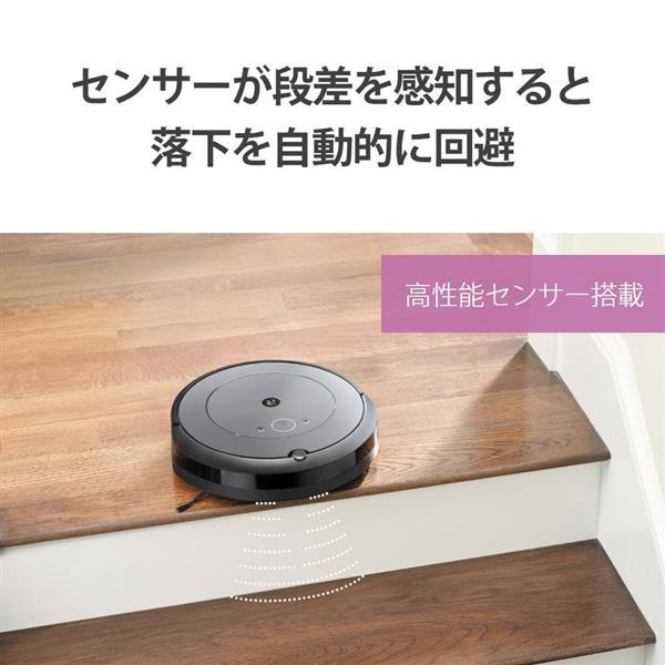 iRobot JK-i215860 ロボット掃除機 Roomba（ルンバ）i2 | ノジマオンライン