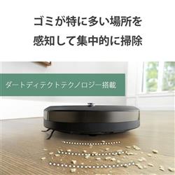 【使用45時間】ルンバ i2（2024年）専用個装箱 セットC Amazon | ルンバ コンボ Essential robot ホワイト | アイ