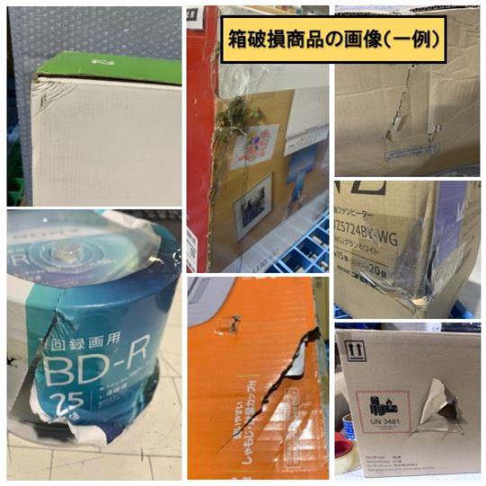 Panasonic 光脱毛器 光美容器 [光エステ] JK-ES-WH77-N | ノジマ